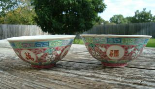 Antique Pair Chinese Famille Rose Porcelain Bowl Republic Era Signed
