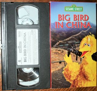 Sesame Street: Big Bird In China (vhs) Big Bird,  Barkley The Dog.  Vg Cond.  Rare