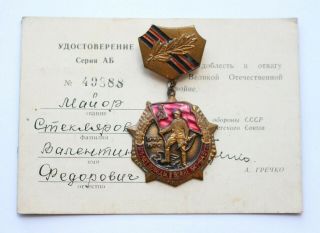 Rare Ussr Soviet Russian Brass Medal 25 Years Of Victory In Wwii,  Doc