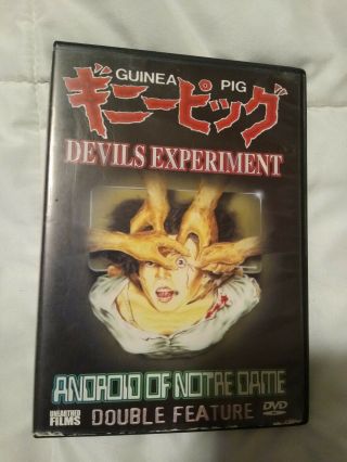 Guinea Pig Double Feature Dvd Devil 