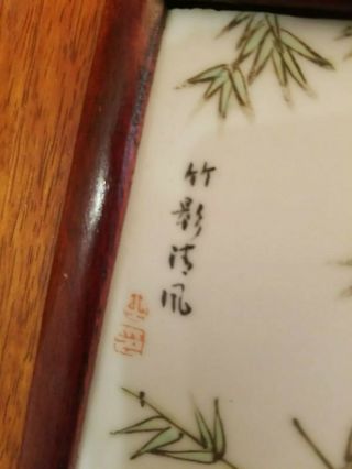 Antique or Vintage Chinese Painted Porcelain Tile Plaque in Wood Frame Signed 2