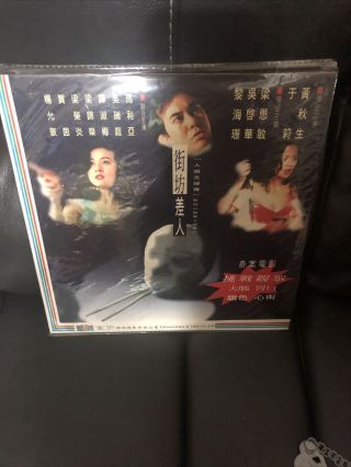 Our Neighbor Detective Laserdisc Hong Kong Import Rare Cat Iii Ld Anthony Wong