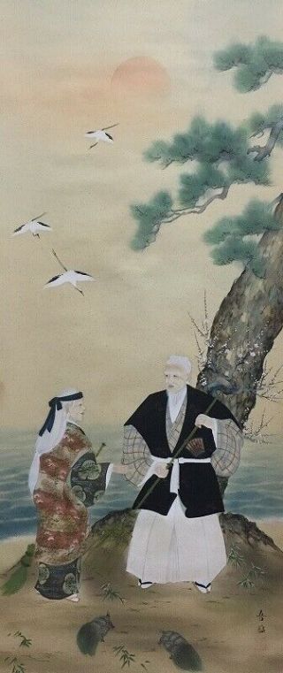 Japanese Hanging Scroll Kakejiku Takasago Old Man Hand Paint Silk Antique F400