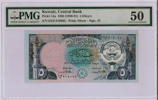 5 Five Kuwait Dinar Pmg 50 Aunc P 14a 1968 (nd 1980 - 91) 3rd Issue Extreme Rare