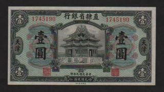 China Provincial Bank Of Chihli One Yuan Note 1920 Tientsin Crisp Unc Very Rare