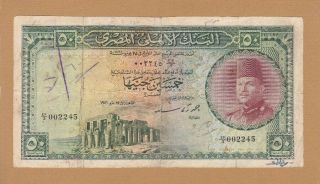 National Bank Of Egypt 50 Pounds 1951 P - 26 Af King Farouk I Rare