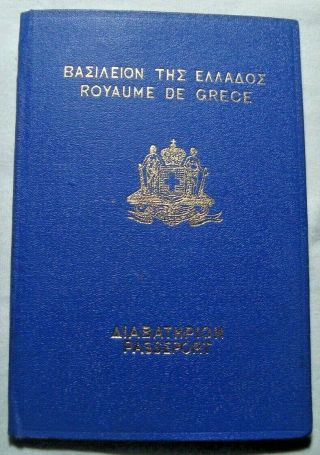 Greece Rare Vintage Expired Passport 1954 With Revenues & Ink Stamps 18