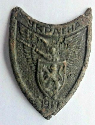 Ukraine 1917 Civil War Ww1 Wwi Ukrainian Sich Riflemen Legion Badge Pin Rare