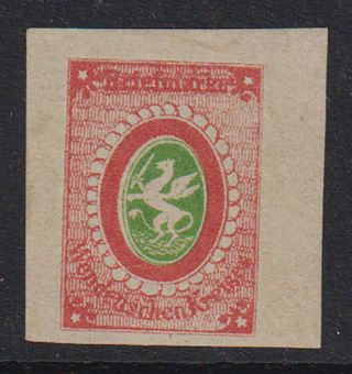 Russia Wenden 1864 2 Kop.  Rose & Green.  Nd Br 6 - 180$ Mh Scarce & Rare