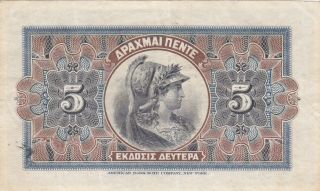 5 DRACHMAI VERY FINE BANKNOTE FROM GREECE 1916 PICK - 54 VERY RARE 2