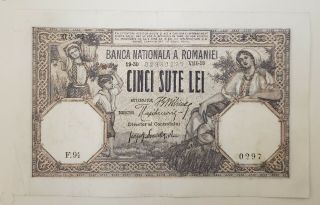 Romania 500 Lei 1918 Banknote Rare