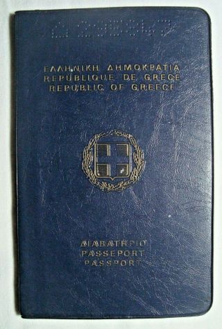 Greece Vintage Expired Passport 1985 With Many Rare Visas And Ink Stamps 87