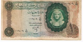 1964 Very Rare Egyptian 10 Pounds Paper Money