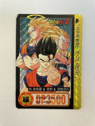Dragon Ball Z Anime Vintage Gogeta Dp3500 Hologram Card Rare Collectibles