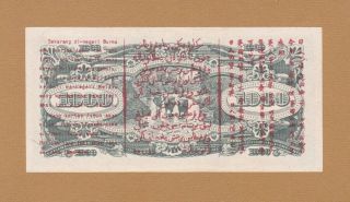 Malaya Japanese Government Occupation 1000 Dollars 1945 P - M10 Aunc Raf Rare
