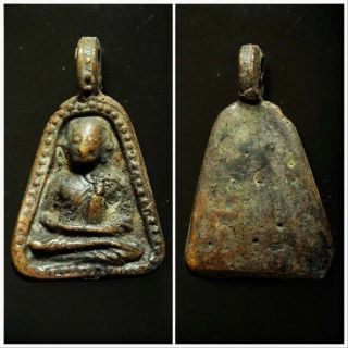 Phra Roop Lor Jorb Yai (lp Ngern) 2450 - 2460 Be Lsa2612 Thai Amulet Collectible