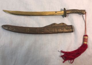 Cool Rare Vintage Engraved Mini Sword Letter Opener With Sheath Asian Dragon