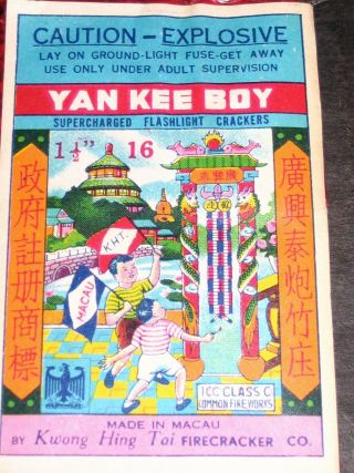 Yan Kee Boy Firecrackers Pack Label Macau Rare Icc Class C Variation