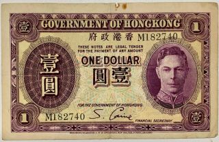 Hong Kong $1 Dollar Currency Banknote 1936 Vg Very Good Rare Note King George Vi