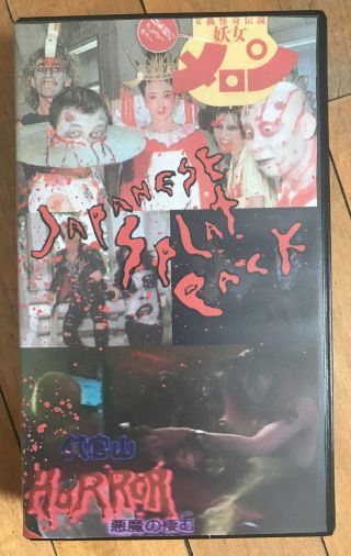 Japanese Splat Pack Vhs Horror Sov Gore 2 Movies Ntsc Convention Tape Rare Cult