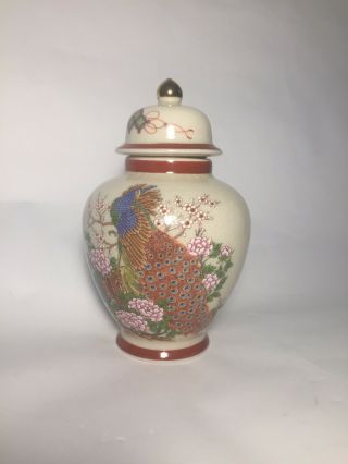 Japanese Kutani Porcelain Vase W/ Lid Urn Ginger Jar Peacock Floral 8” C.  1960s