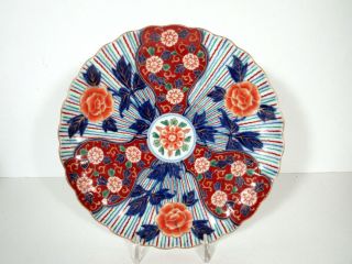 Antique Or Vintage Japanese Imari Plate Signed