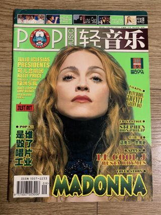 Madonna Cover Pop Music 2000 China Magazines Rare