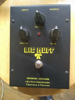 Electro Harmonix Deluxe Big Muff Pi Made In Russia Ehx,  Rare