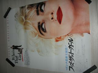 Madonna Promo Poster Who 
