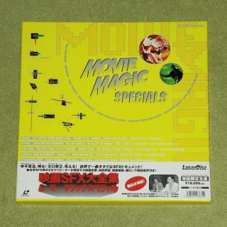 Movie Magic Specials - Rare 1998 Japan 4 X Laserdisc Box Set,  Obi (pilw - 1254)