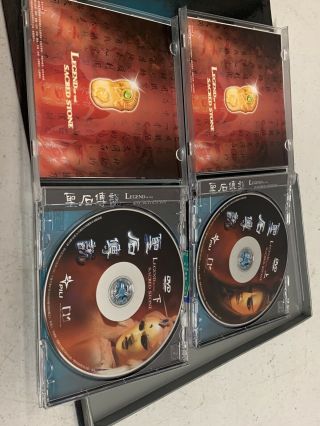 Legend Of The Sacred Stone Rare 2 DVD set Japanese version 3