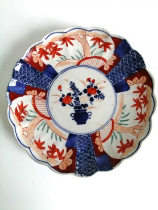 Antique Imari Chinese Porcelain Export Charger Fluted Plate Hand Painted Rare