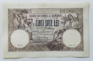 Romania 500 Lei - - 1918 Mar 29 - - P 22,  Rare Note