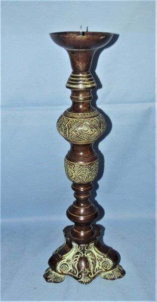 Vintage 20 " Pillar Candle Holder Bronze By Interlude Home 7¾ Lbs