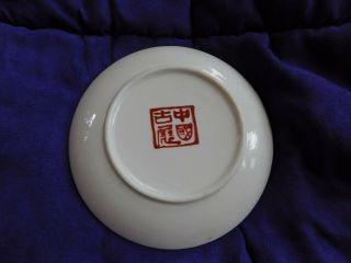vintage hand painted Japanese plate with mark on back 2