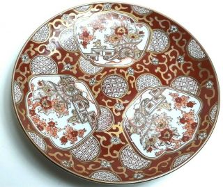 Vintage 9.  5 " Japanese Porcelain Plate Gold Imari Hand Painted Decorative