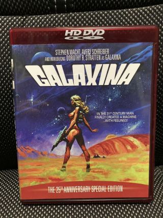 Hd Dvd Galaxina 2008 Movie Oop Rare