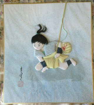 Vintage Japanese Oshie 3d Textile Art: Boy With Fishing Pole And Basket
