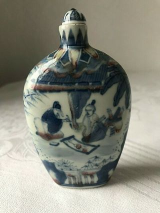 Antique Chinese Hand Painted Porcelain Snuff Bottle Signed
