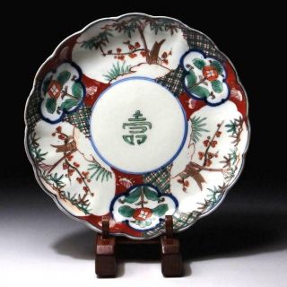 @ur34: Antique Hand - Painted Japanese Old Imari Plate,  19c,  Dia.  8.  5 Inches