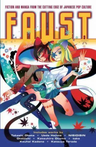 Faust Volume 2 By Faust Editors (2009 Paperback) Rare Oop Light Novel Ac Manga