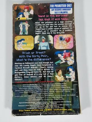 Dirty Pair 1 Rare Anime VHS Anime English 2