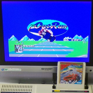 Out Run Fm Sega Markiii Cart Only Japan Import Arcade Master System Mk3 Rare