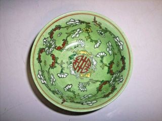 Chinese Porcelain Green & Red Tea Bowl,  Cloisonné Enamel