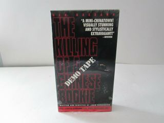 The Killing Of A Chinese Bookie - Vhs John Cassavetes - Demo Tape Screener Rare
