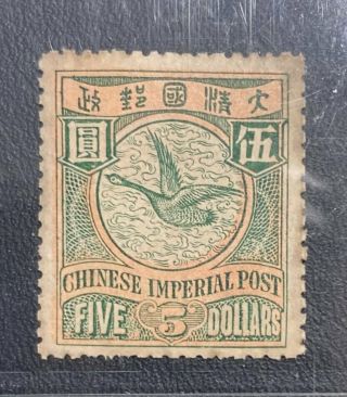 China 1900 Imperial Cip Unwmked $5 Geese Vf Lh,  Toning Rare