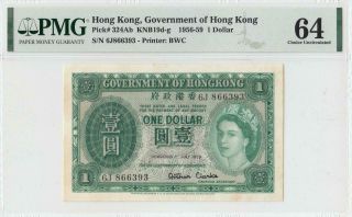 1.  7.  1959 Government Of Hong Kong Qeii $1 Rare ( (pmg 64))