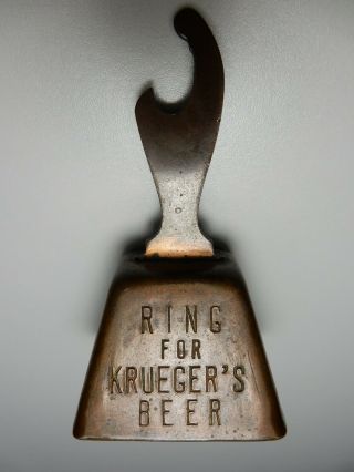 Rare Vintage Metal Krueger 