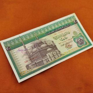 1976 Very Rare Egyptian Twenty (20) Pounds Paper Money Banknote