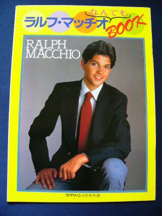 1985 Ralph Macchio Japan Vintage Photobook Very Rare